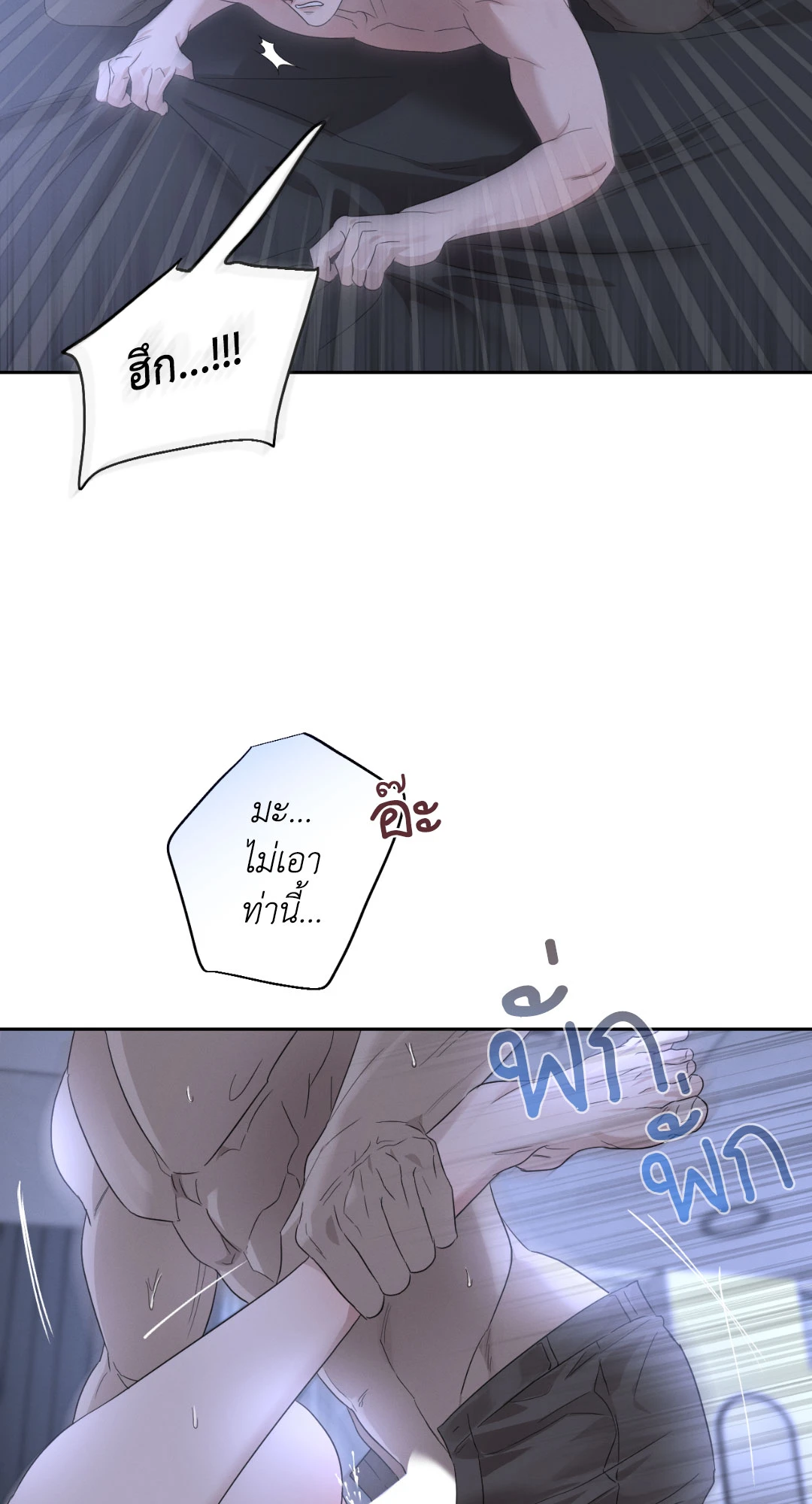 หน้า 72