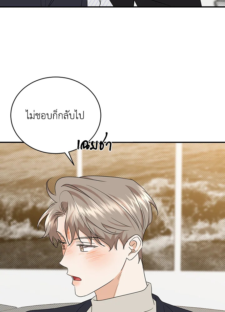 หน้า 81