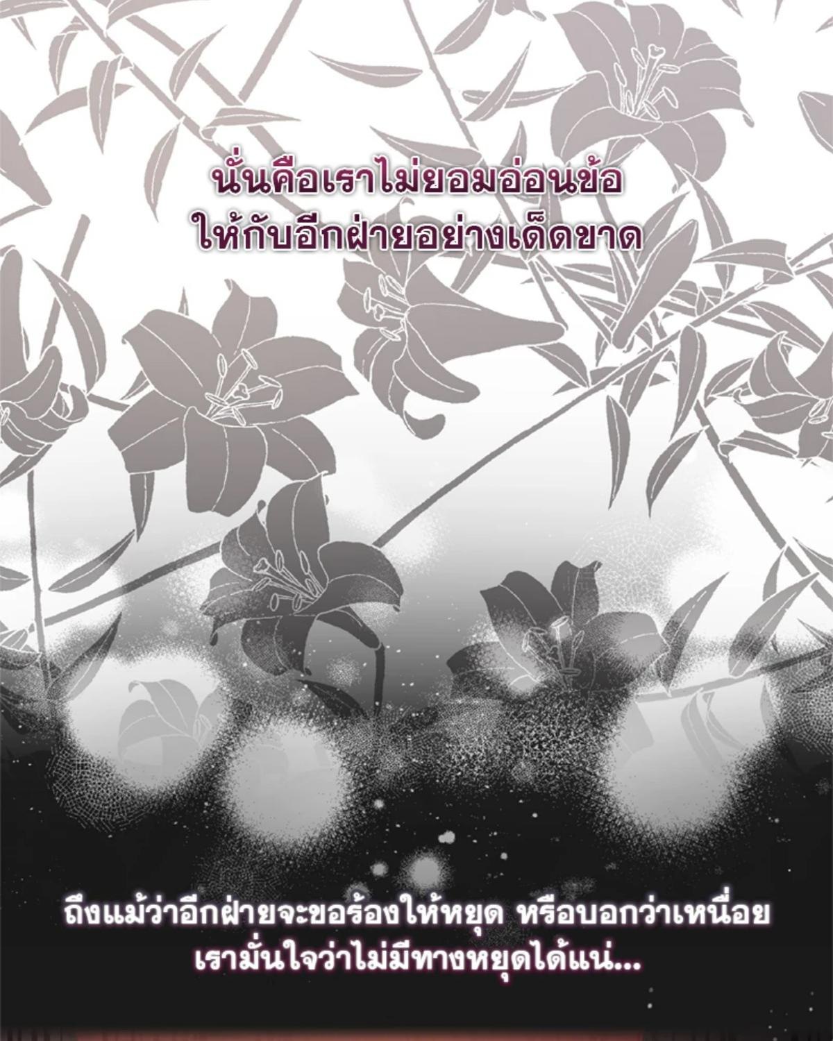 หน้า 107
