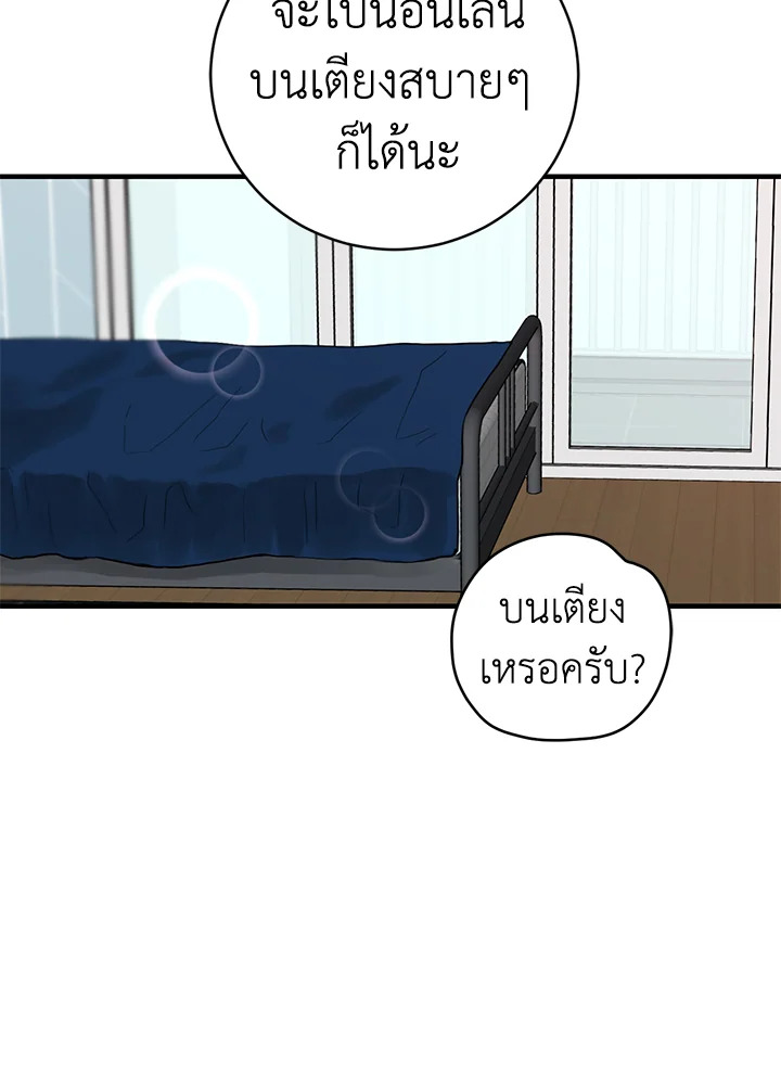 หน้า 67