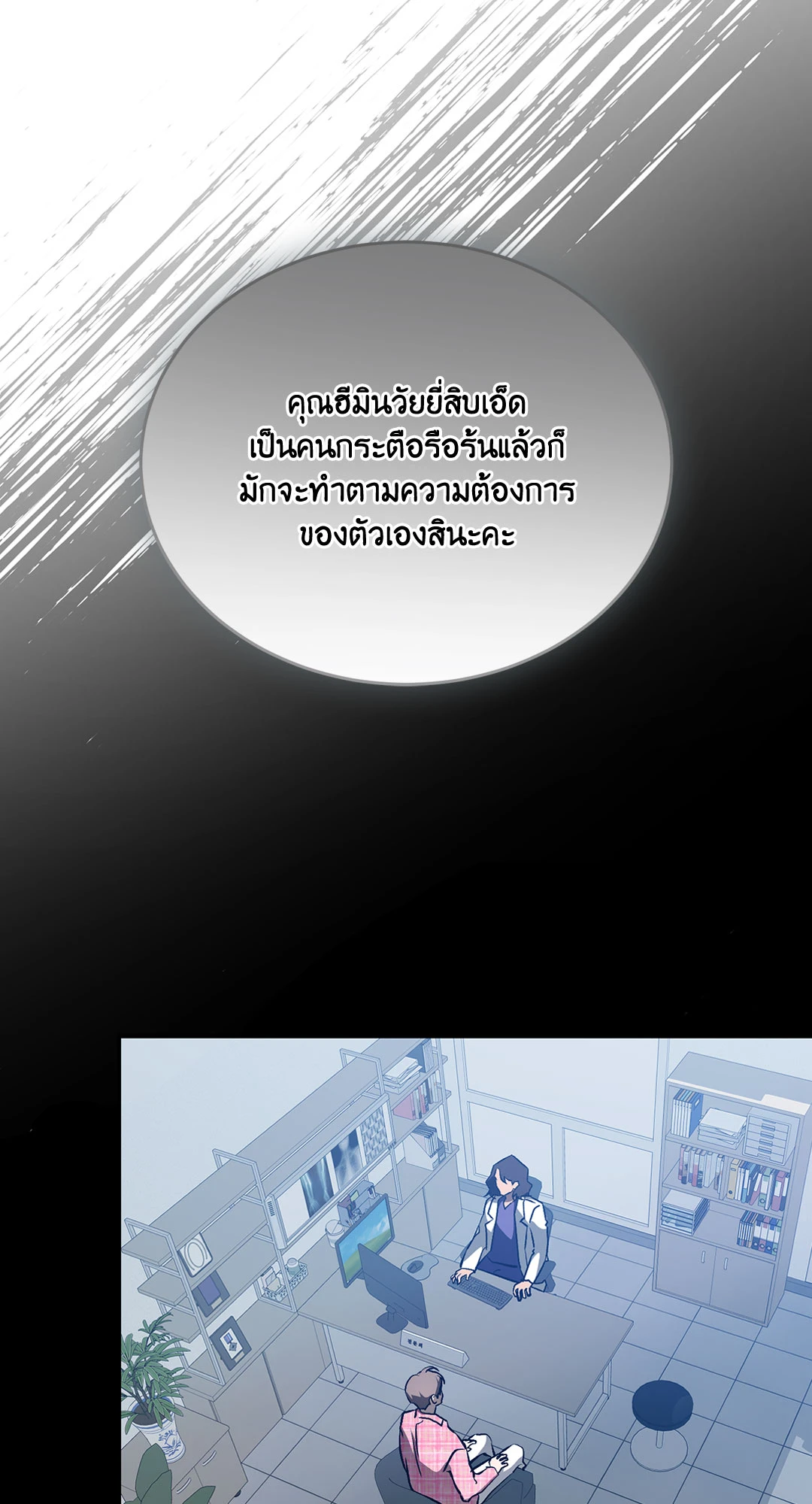 หน้า 28