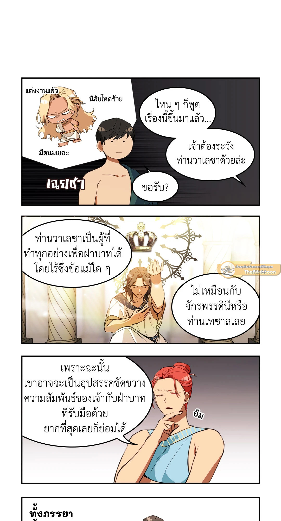 หน้า 31