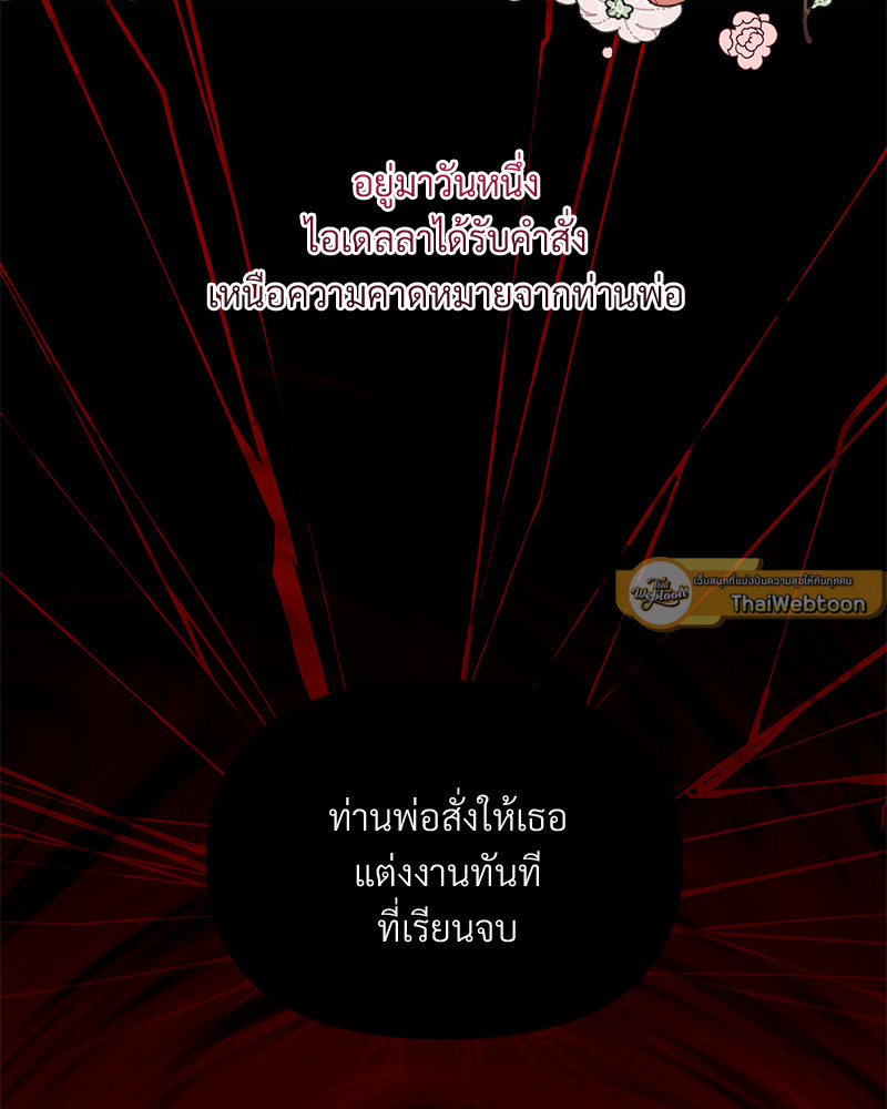 หน้า 104