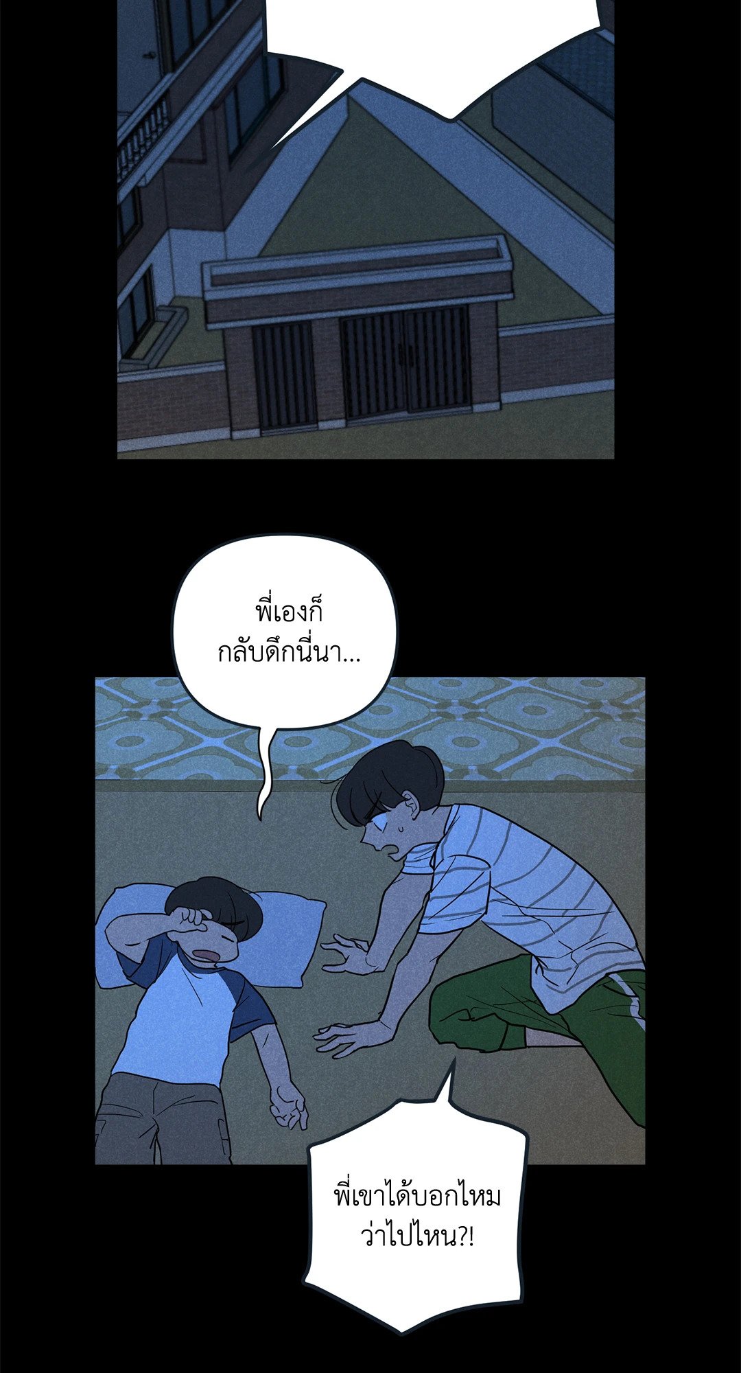 หน้า 49