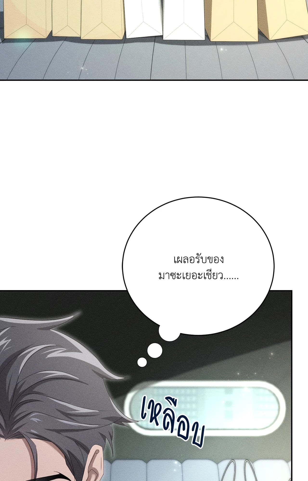 หน้า 39