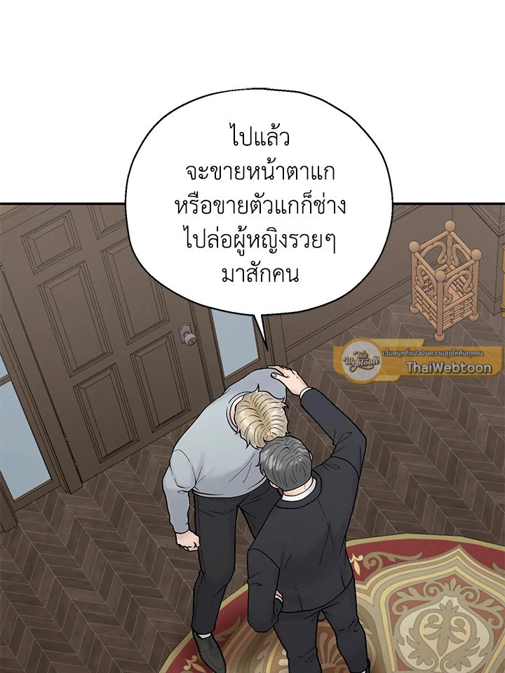 หน้า 79