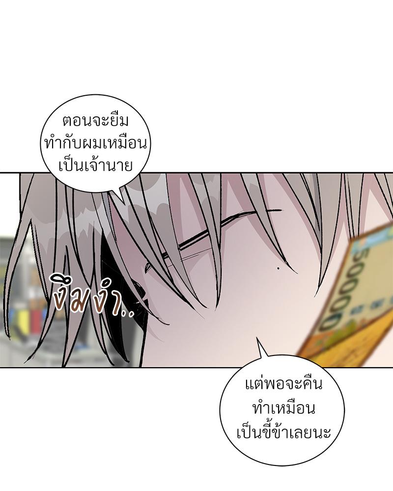 หน้า 86