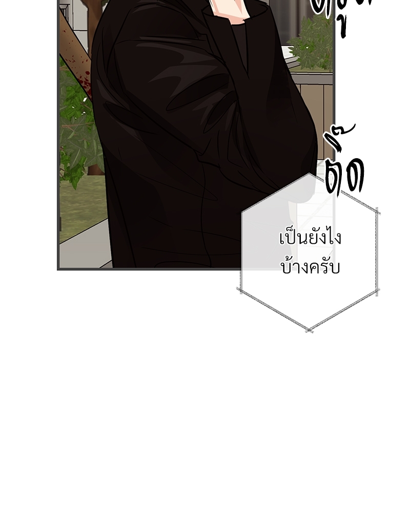 หน้า 93