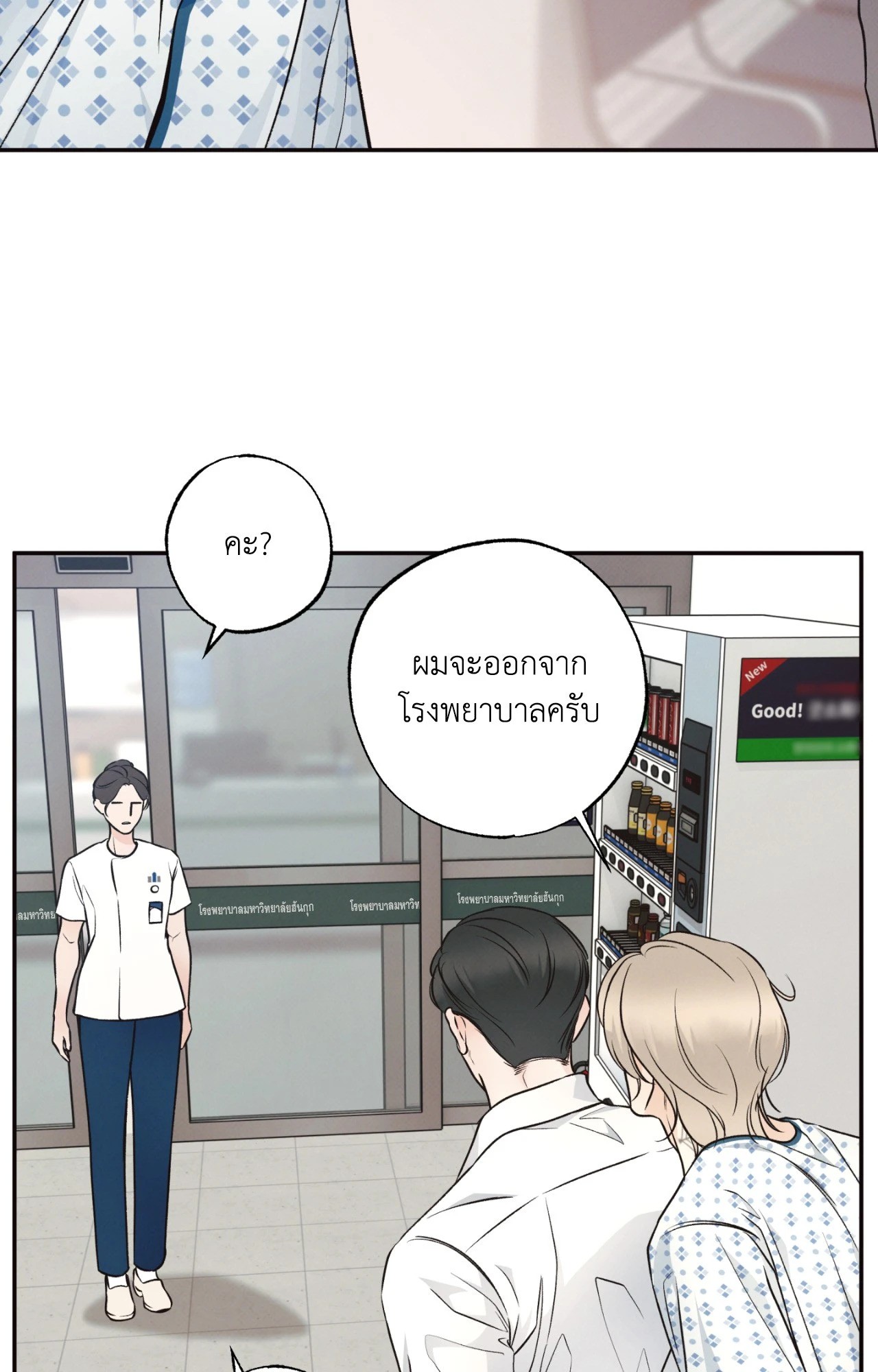 หน้า 78