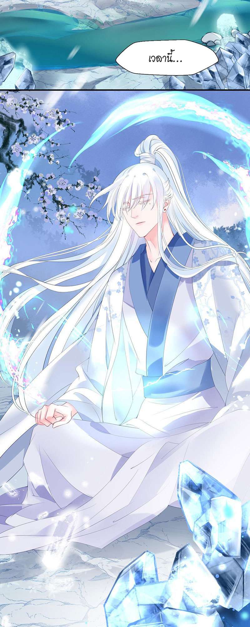 หน้า 16
