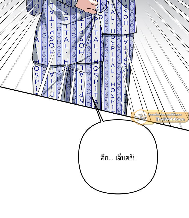 หน้า 103