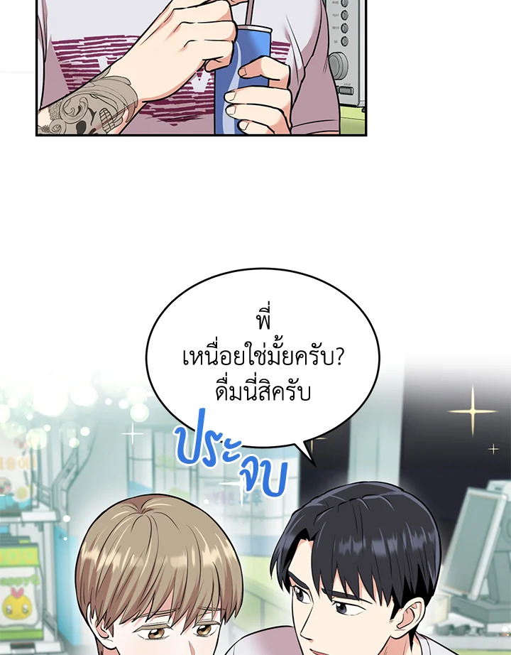 หน้า 80