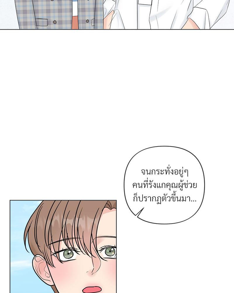 หน้า 69