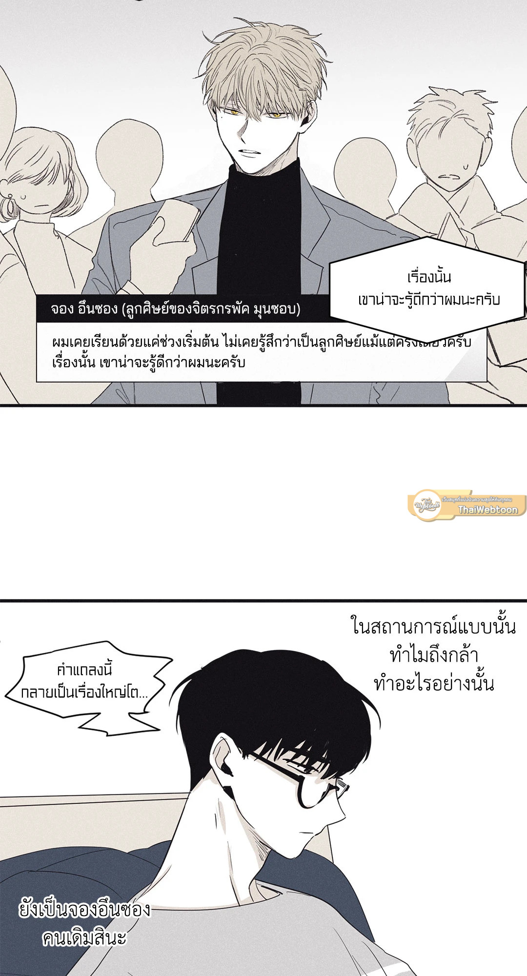 หน้า 26