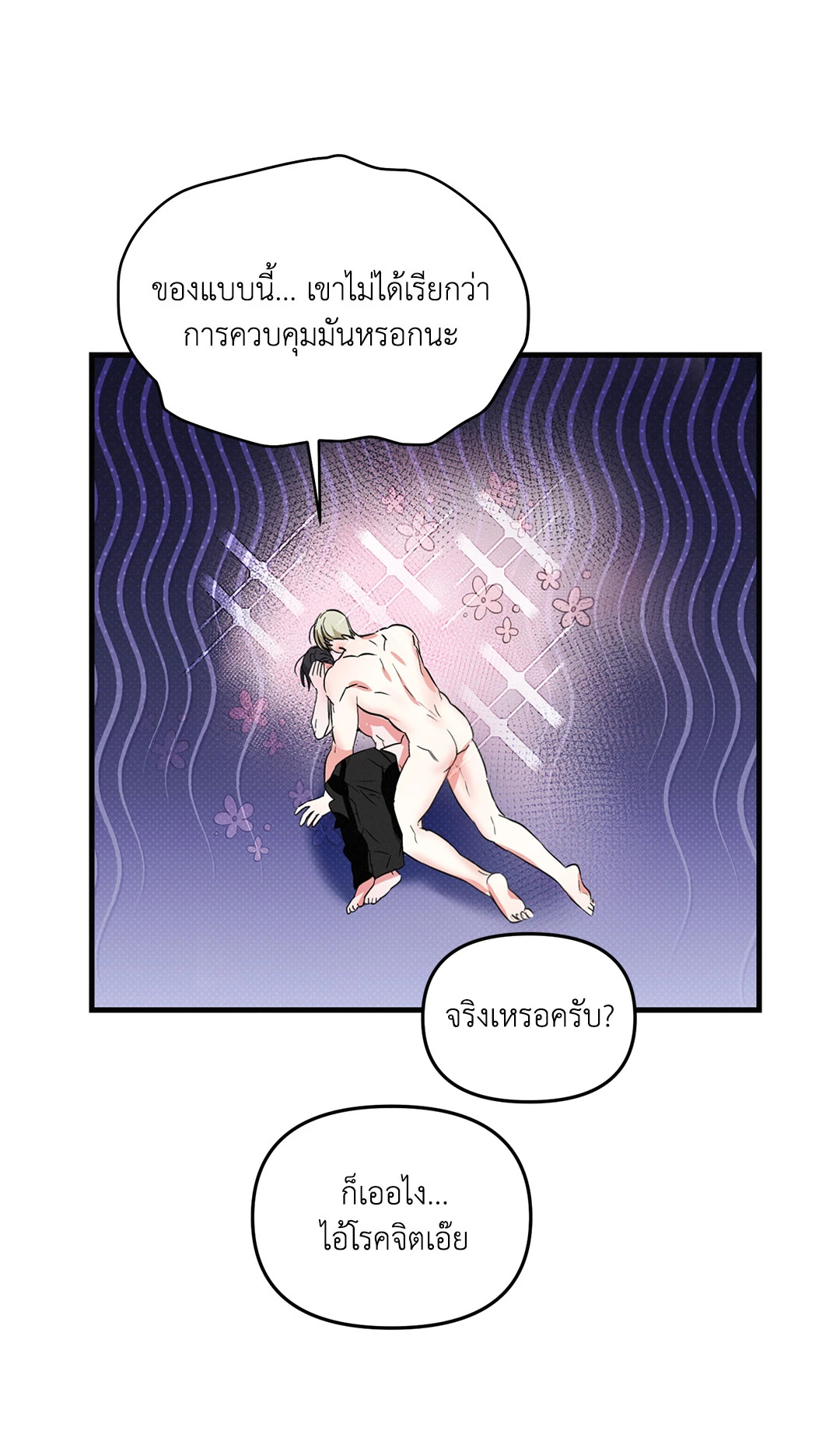 หน้า 39