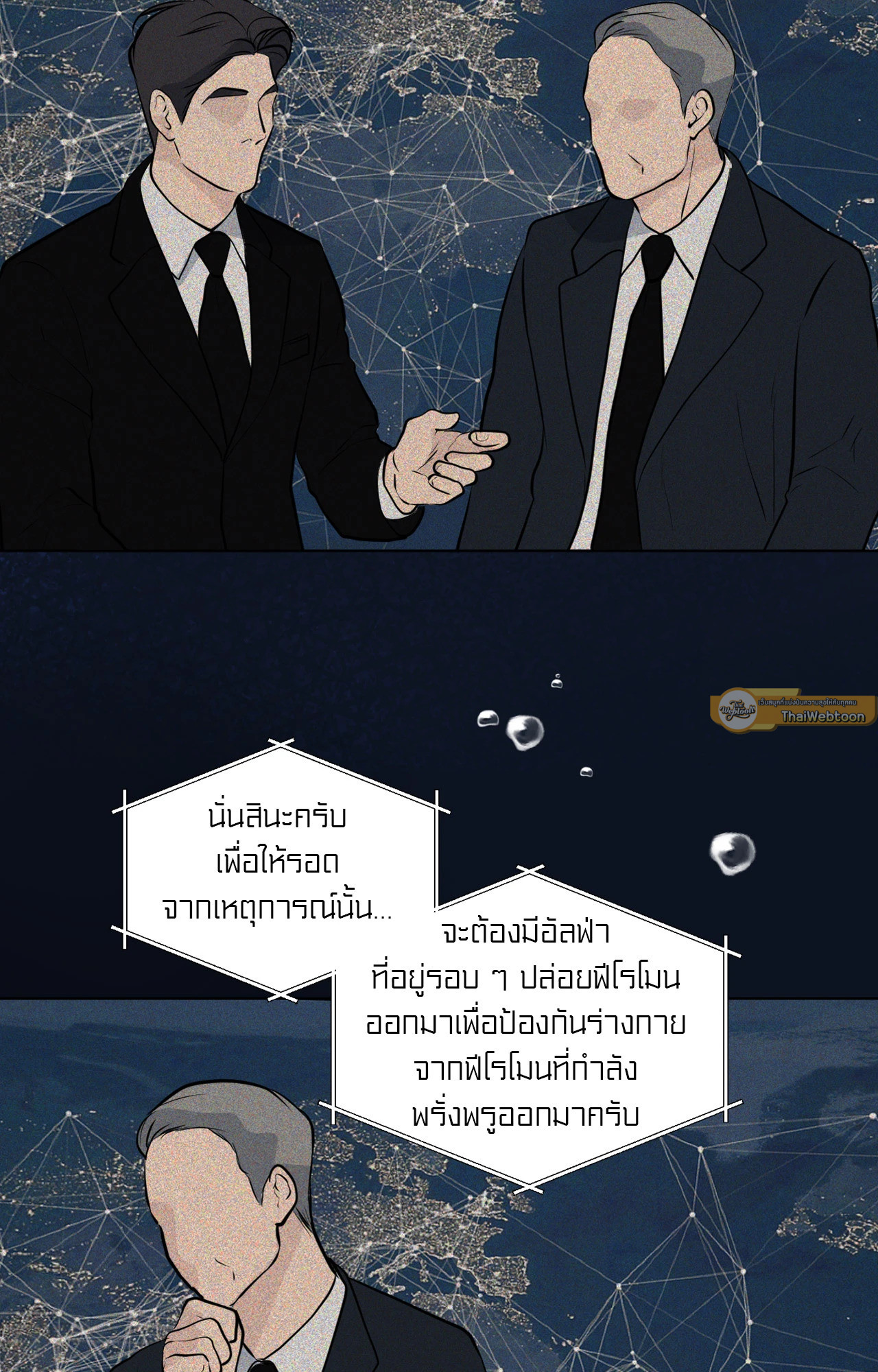 หน้า 69