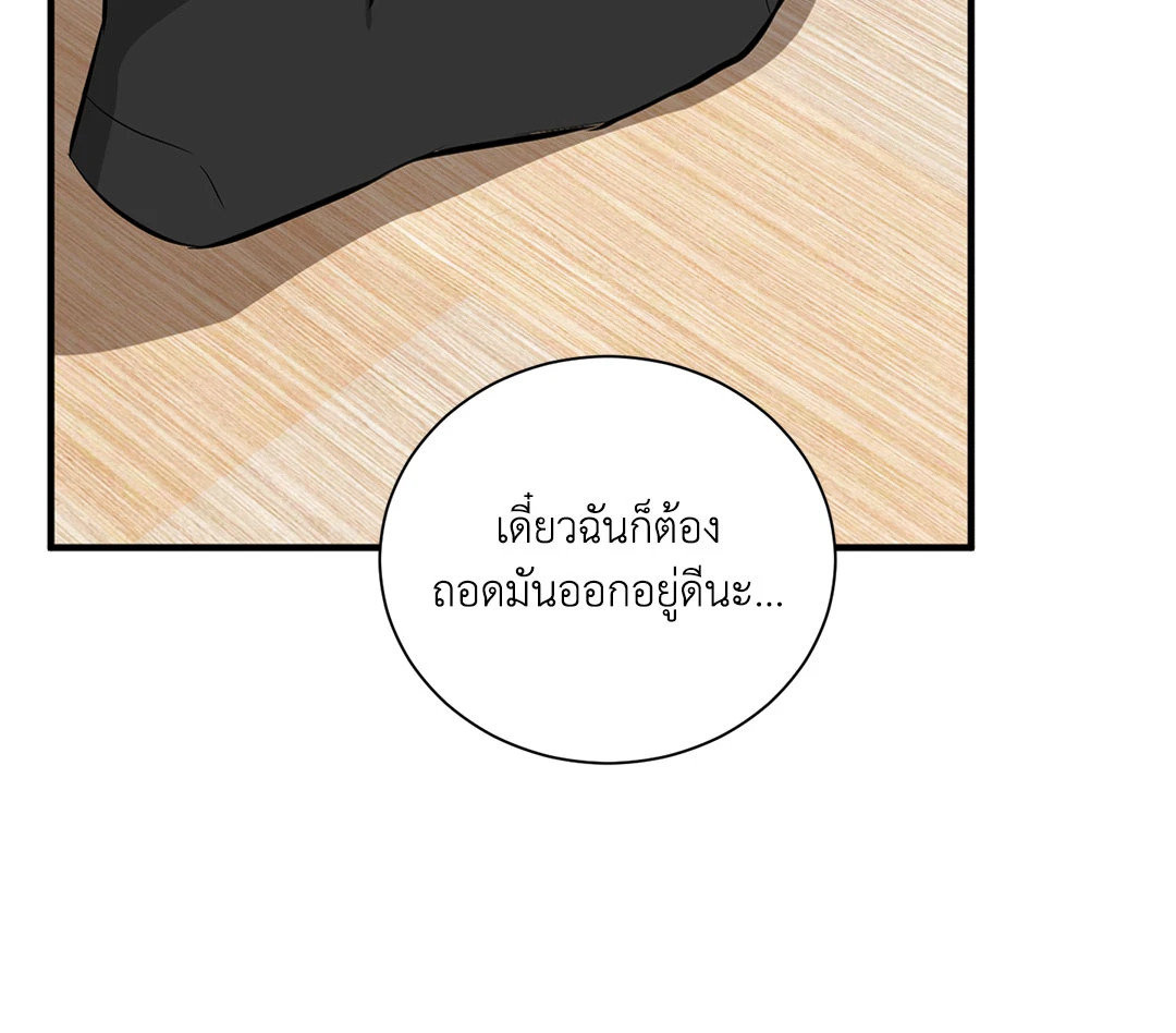 หน้า 72