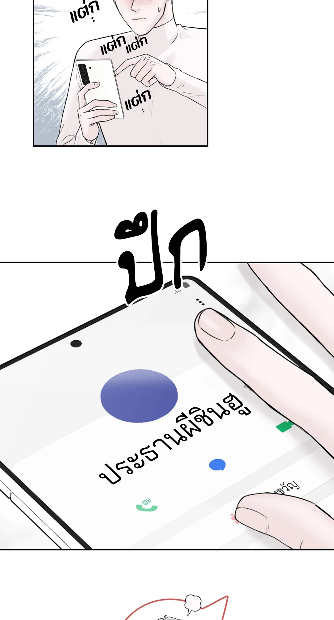 หน้า 52