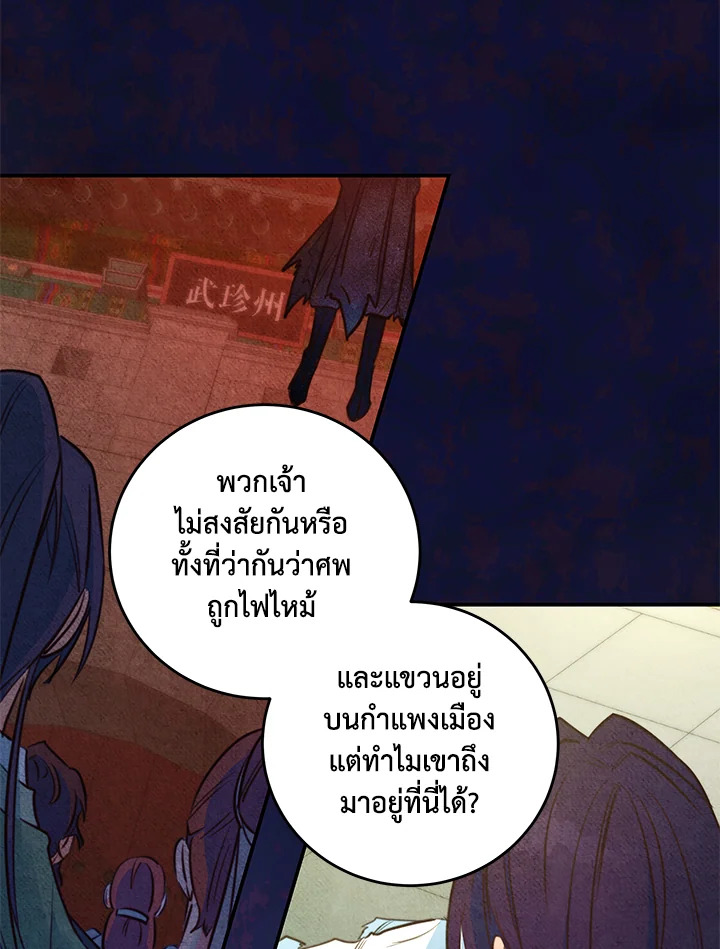 หน้า 82