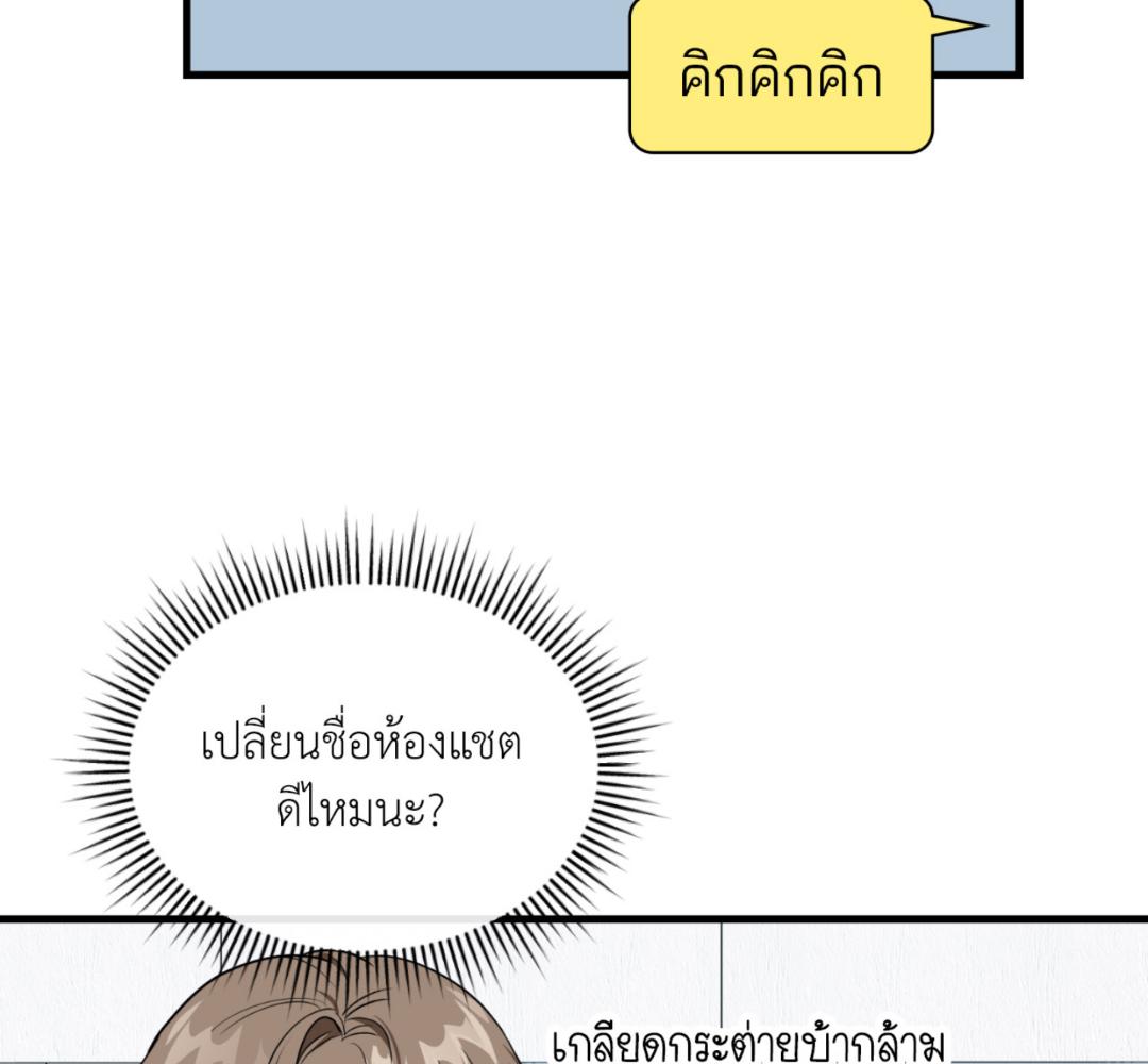 หน้า 108