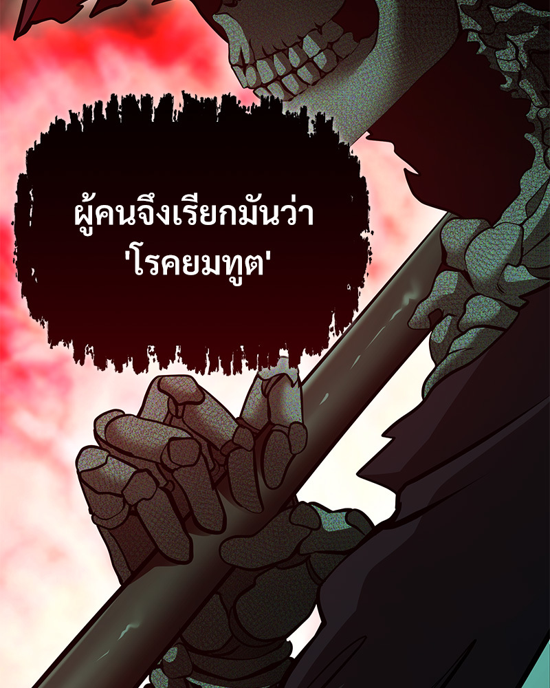 หน้า 170