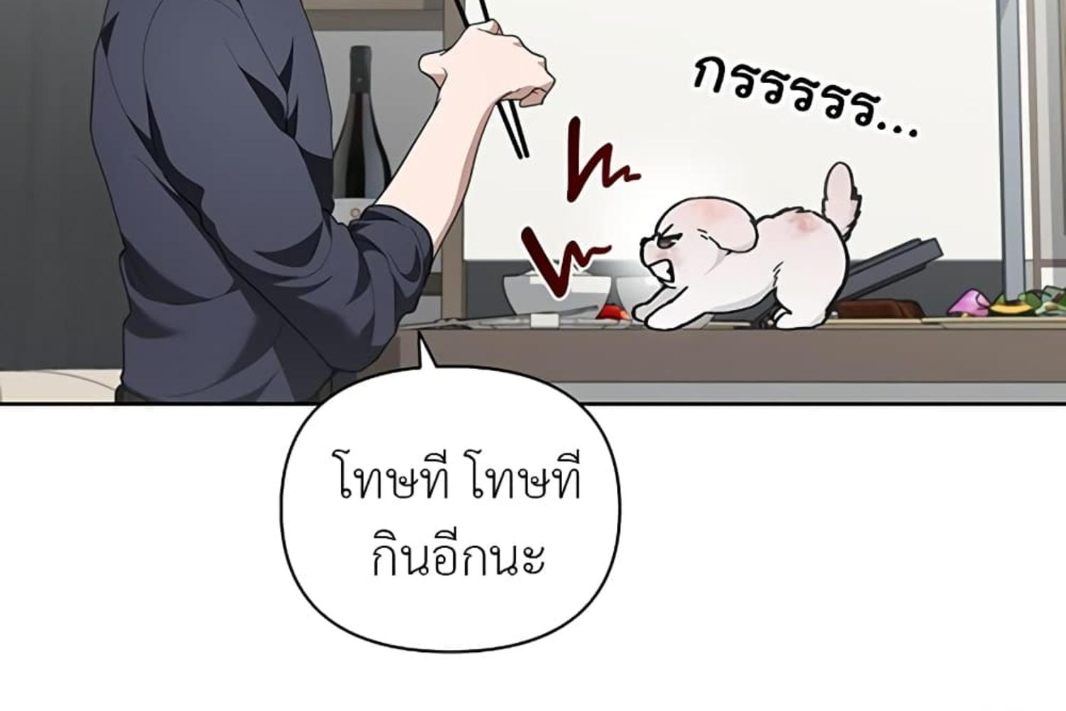หน้า 154