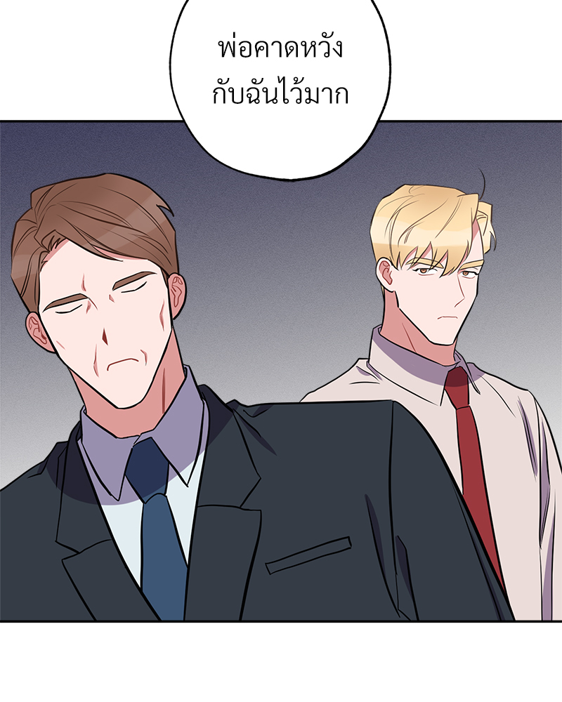 หน้า 69