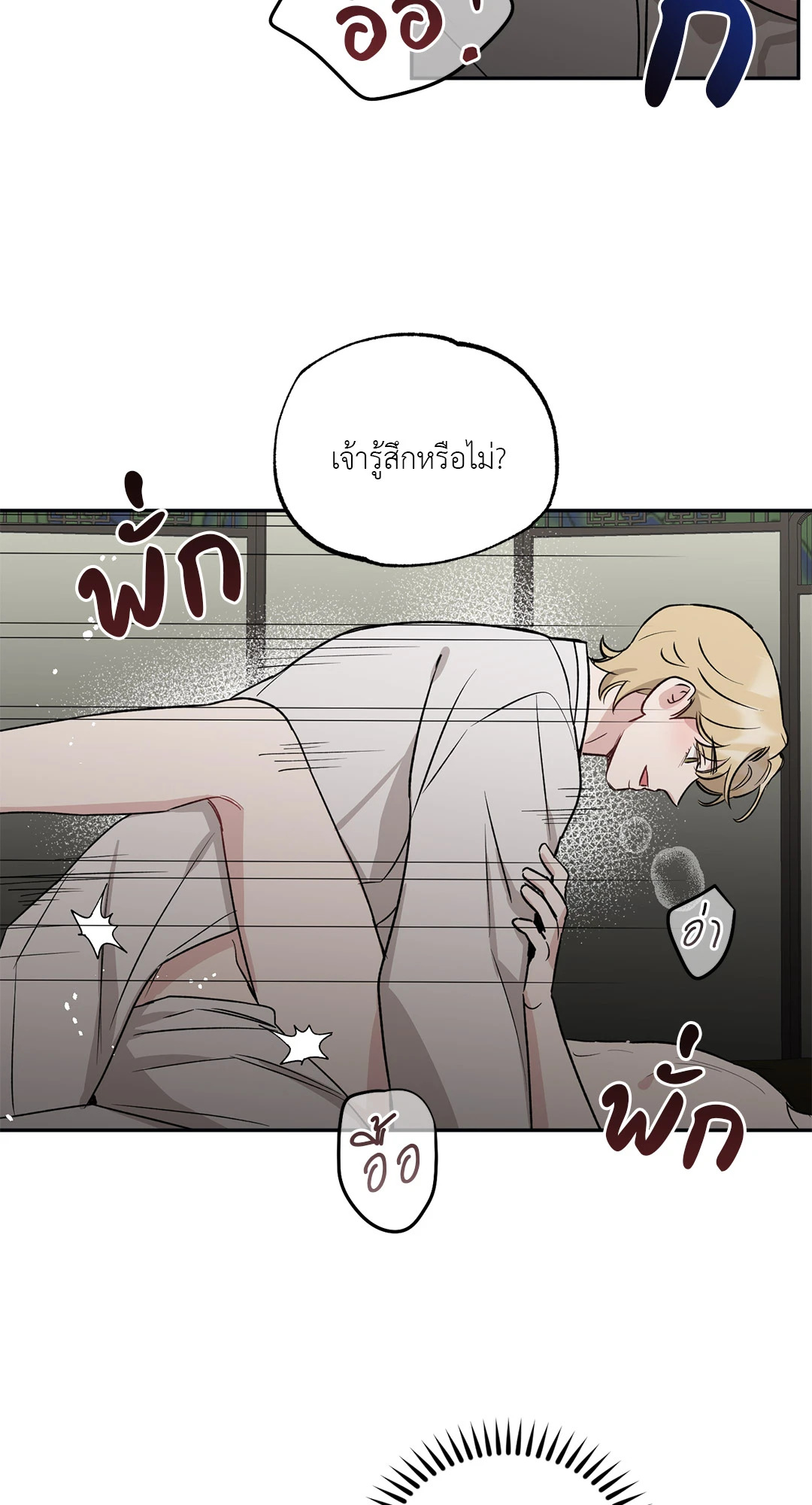 หน้า 57