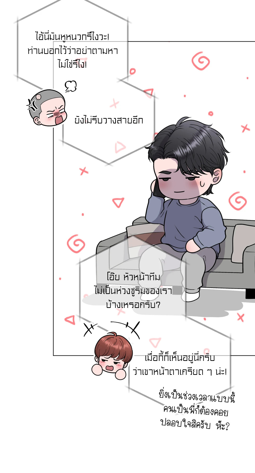 หน้า 67