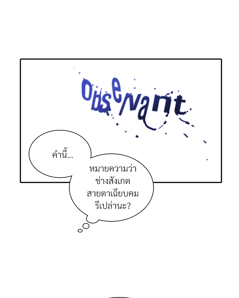 หน้า 88