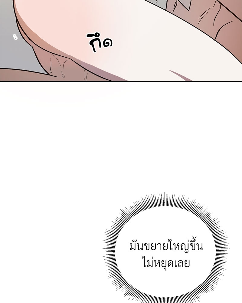 หน้า 88