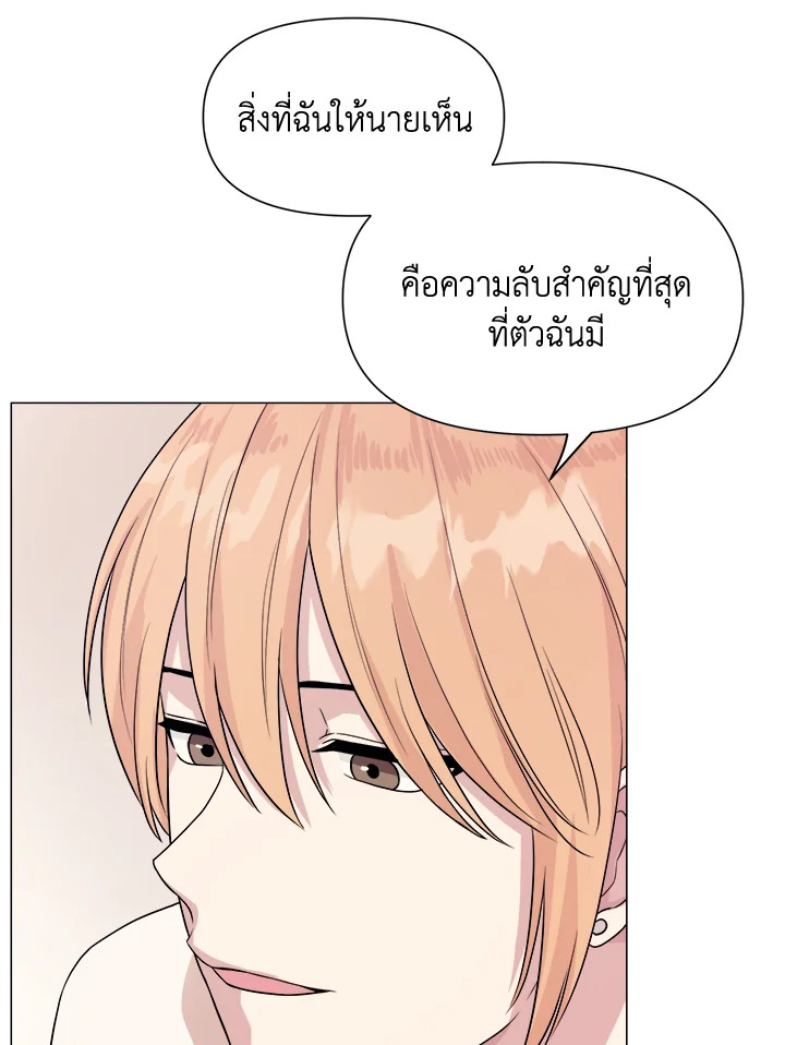หน้า 139