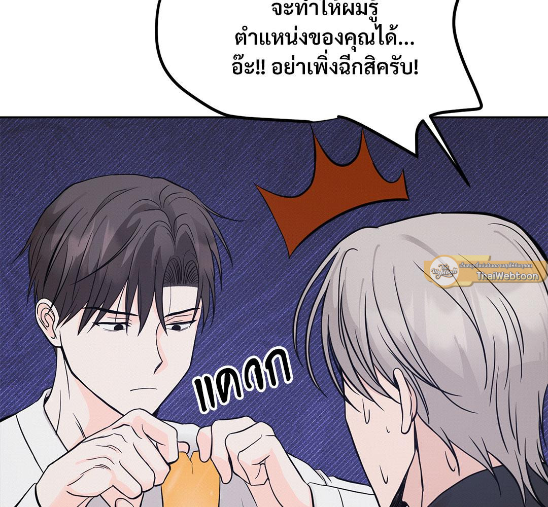 หน้า 103