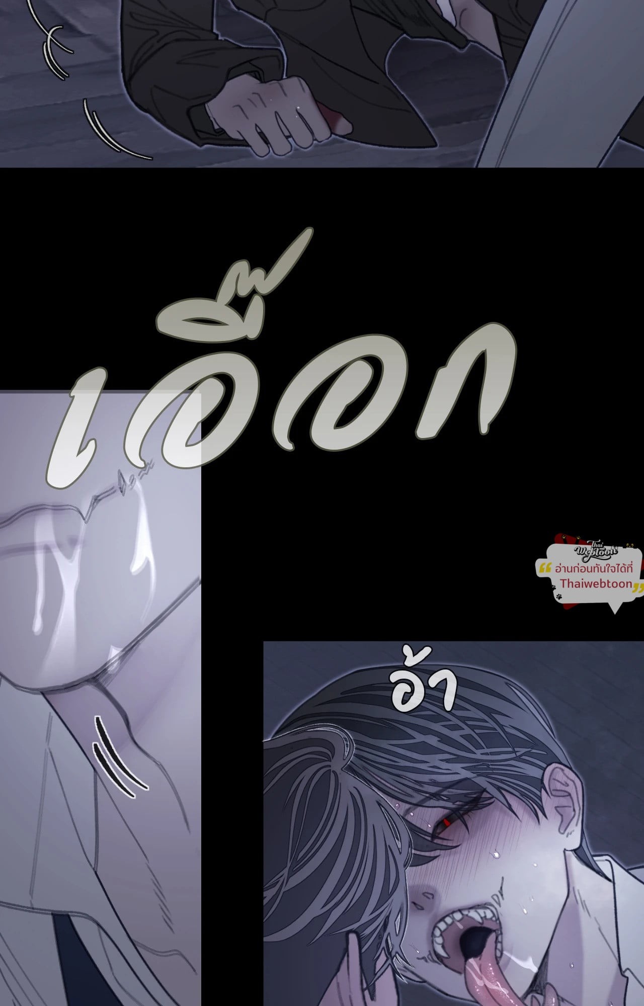 หน้า 79