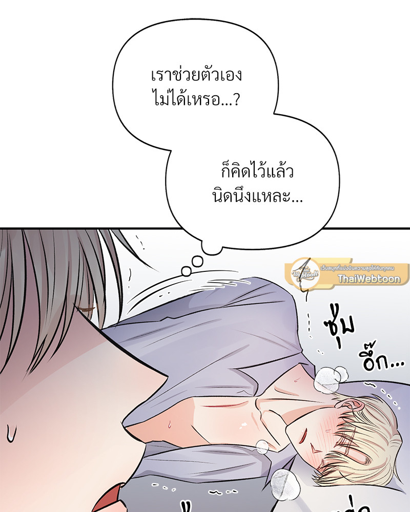 หน้า 90