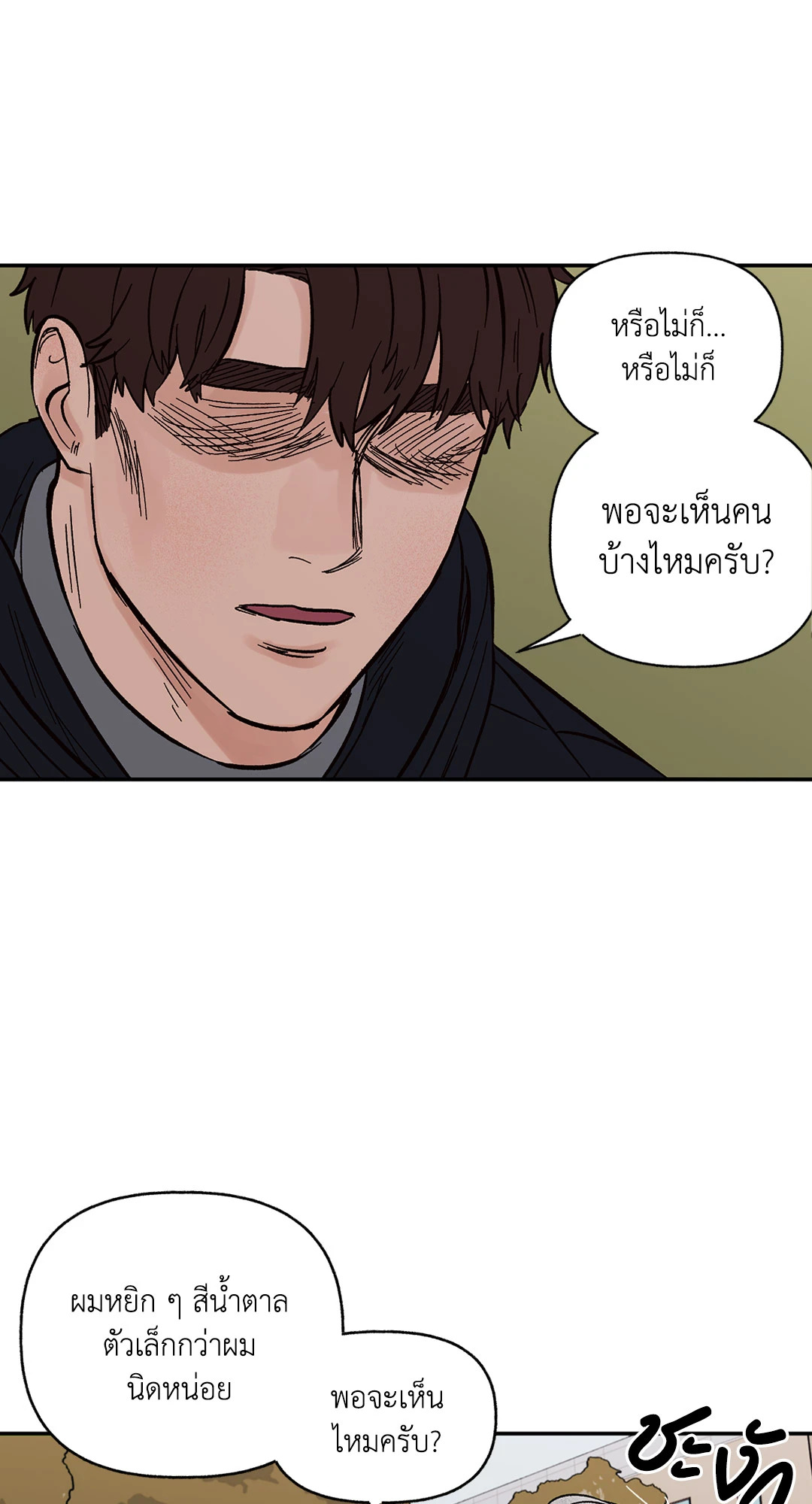 หน้า 61