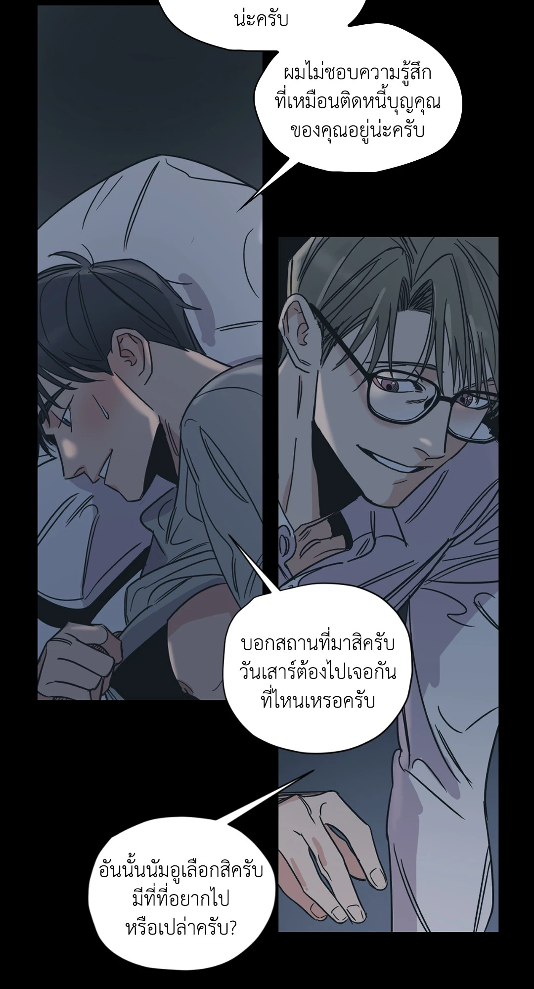 หน้า 45