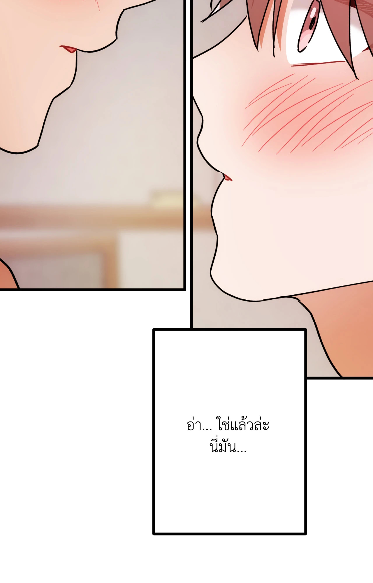 หน้า 61