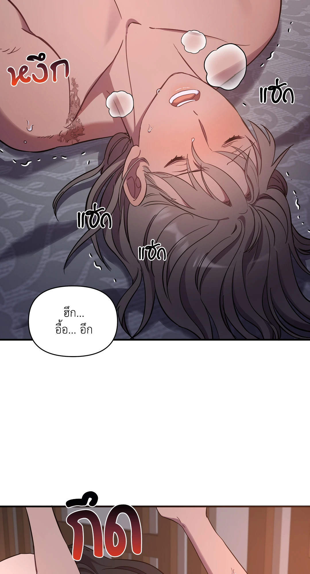 หน้า 57
