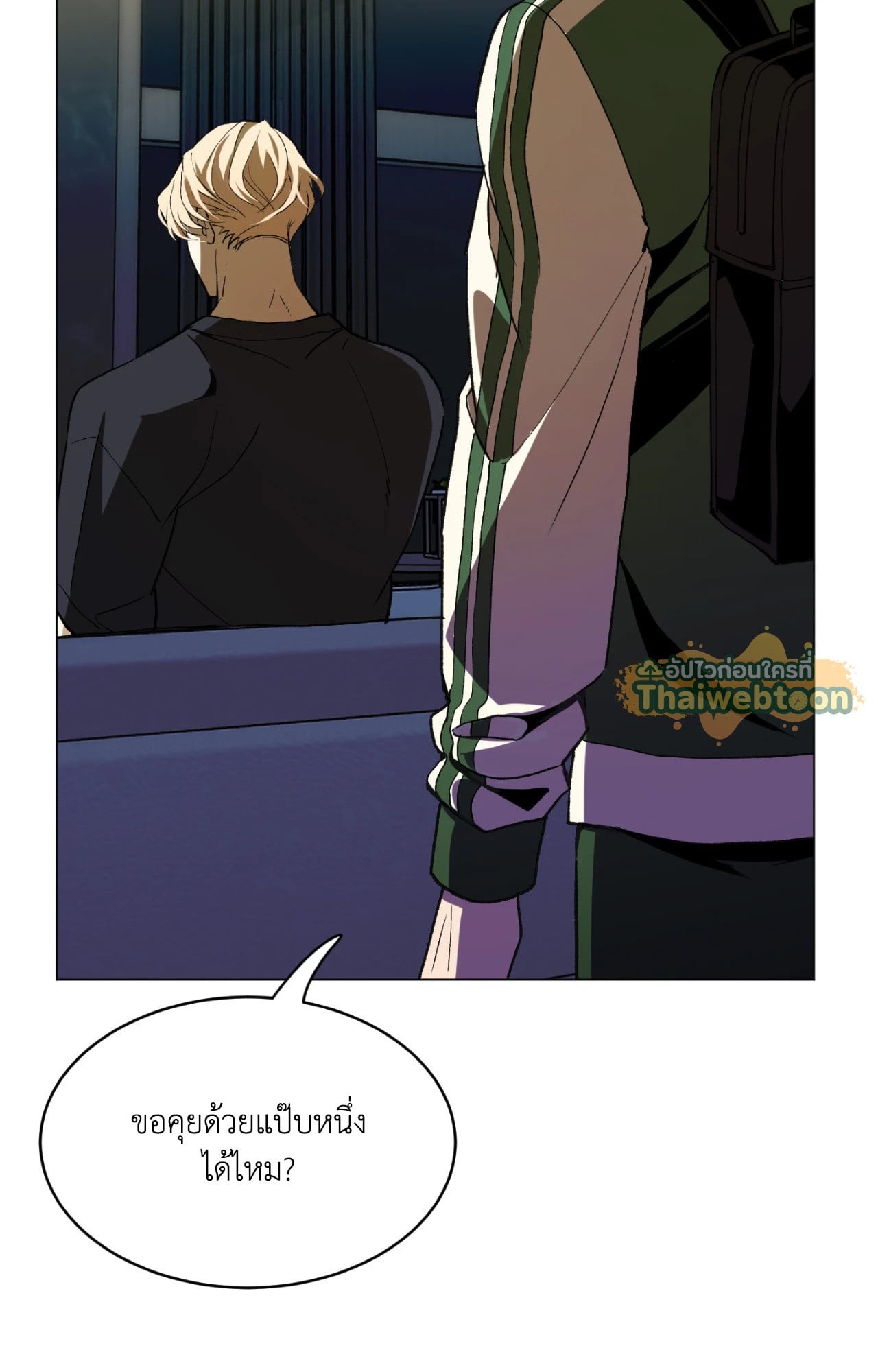 หน้า 2