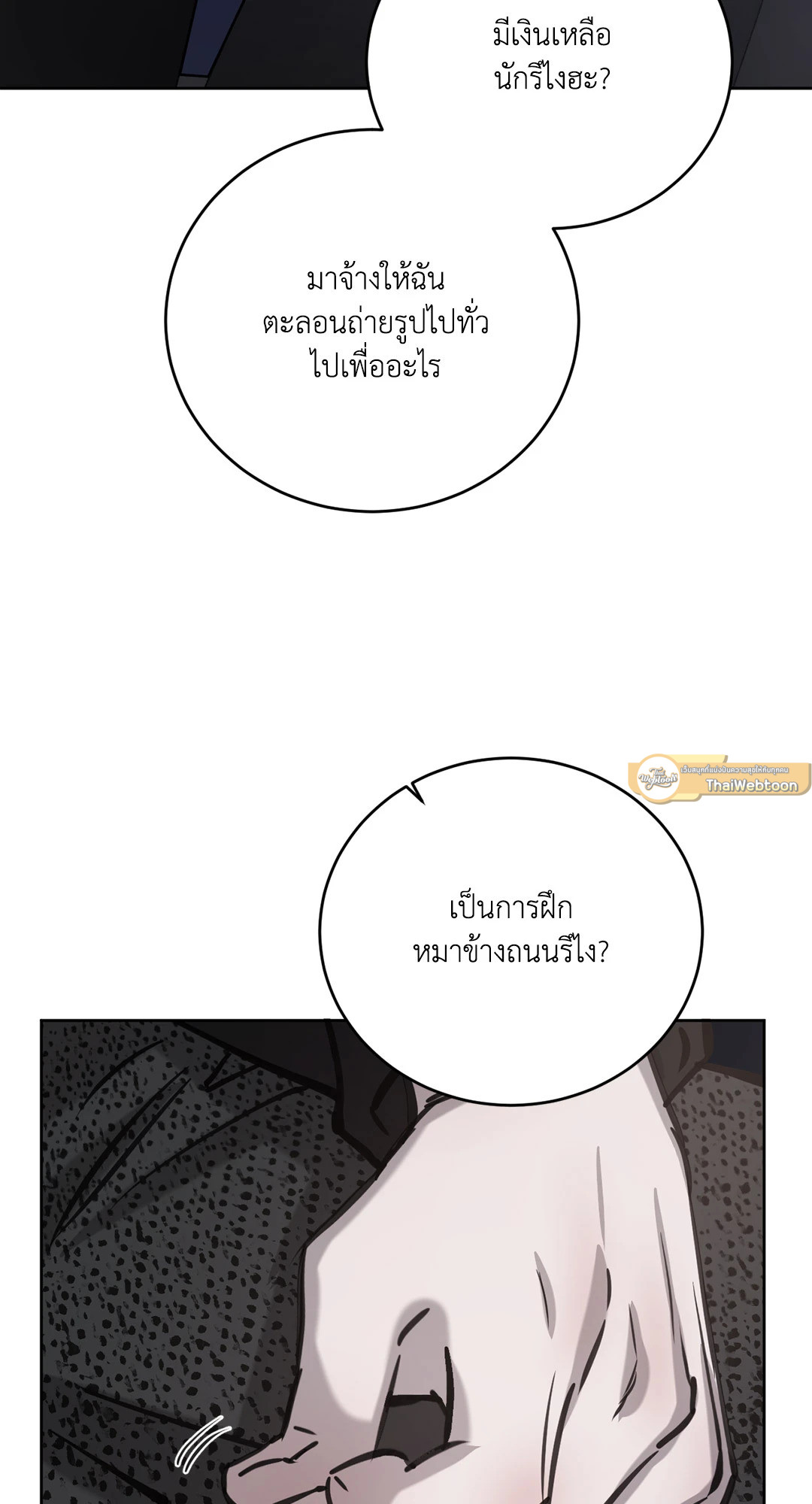 หน้า 65