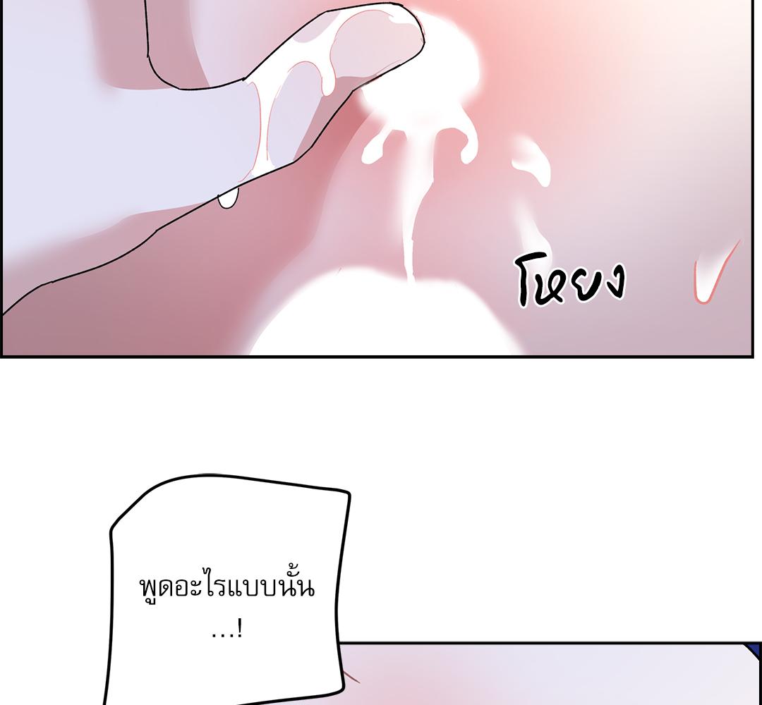 หน้า 119