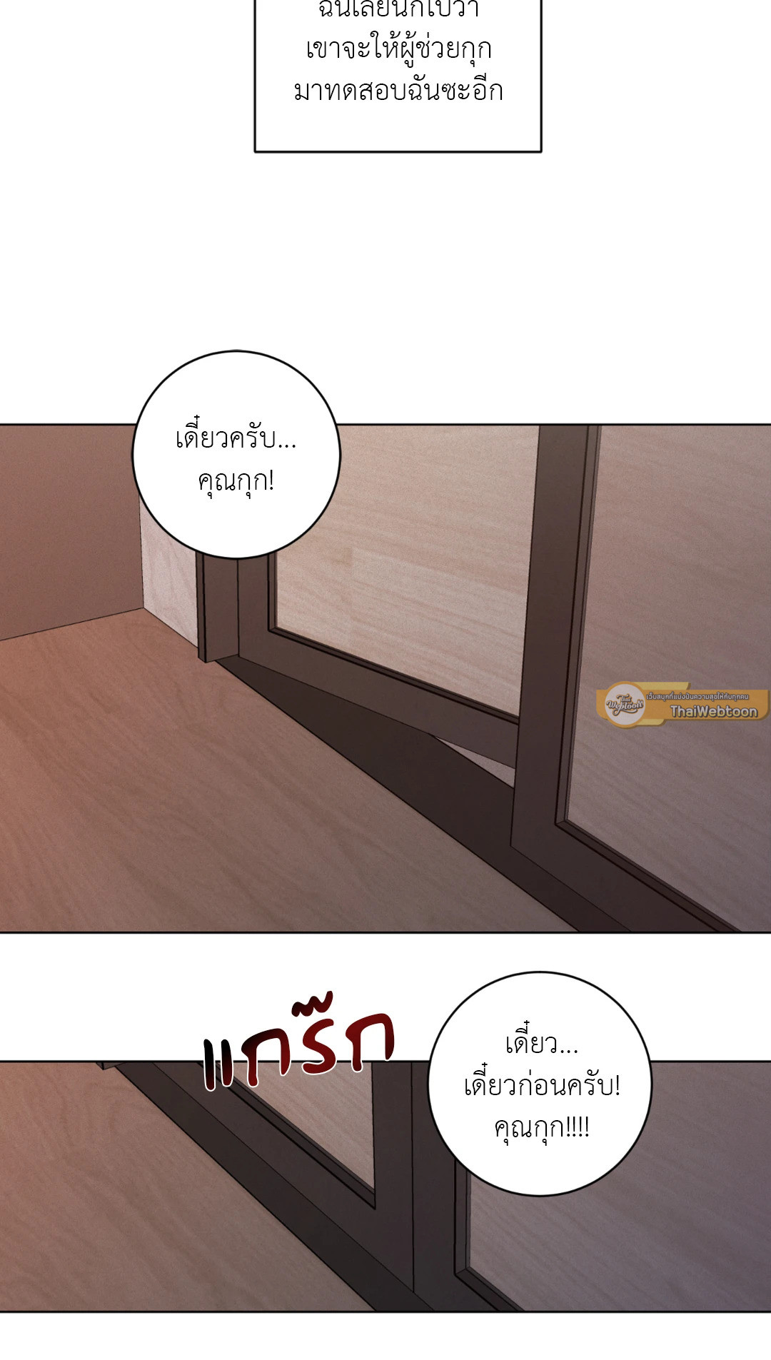 หน้า 93