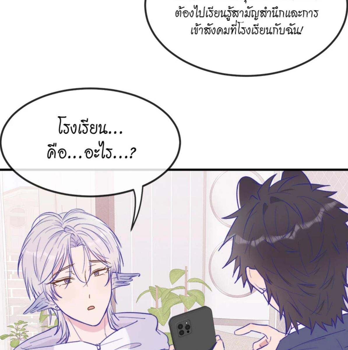 หน้า 93
