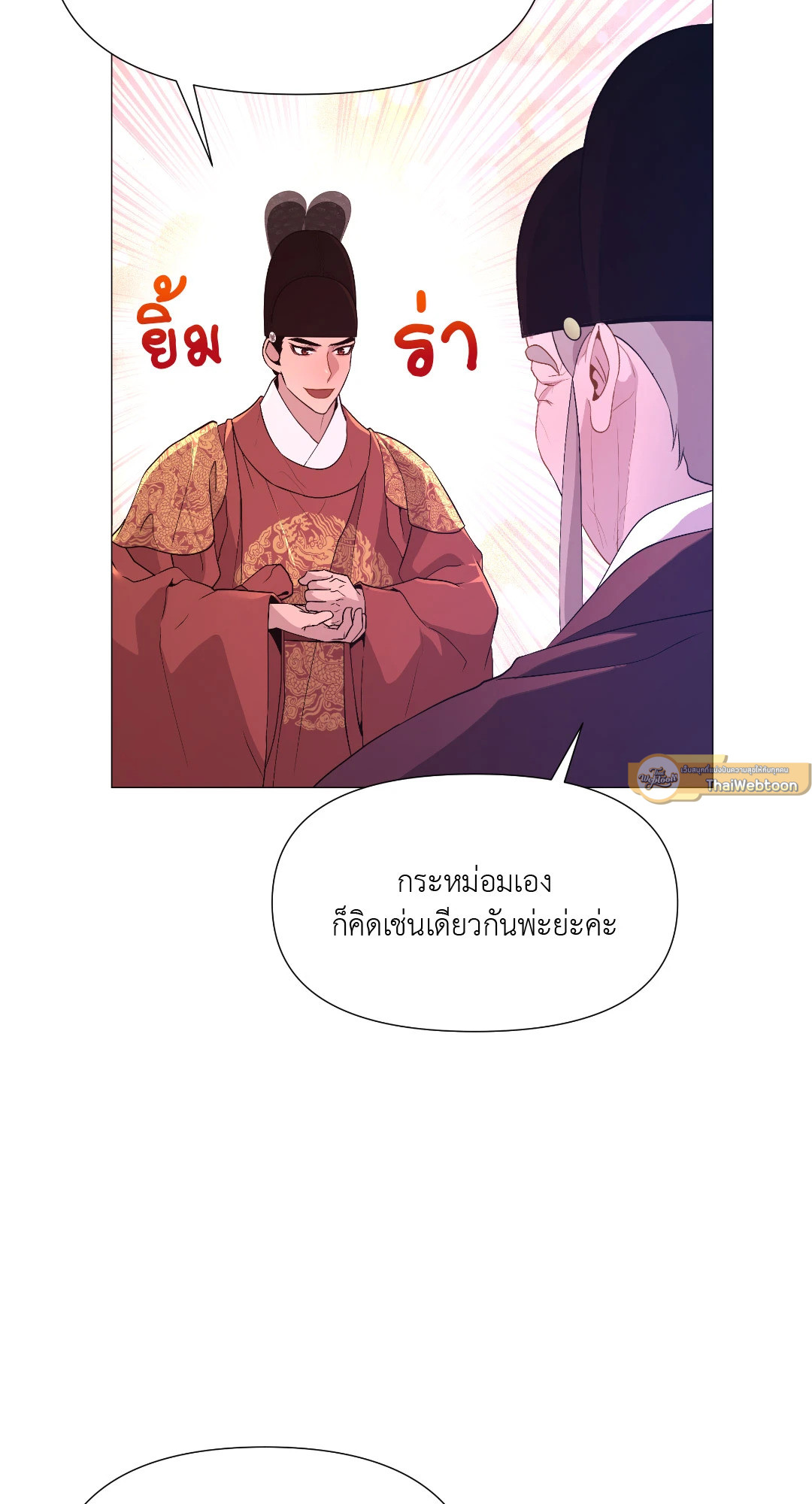 หน้า 77