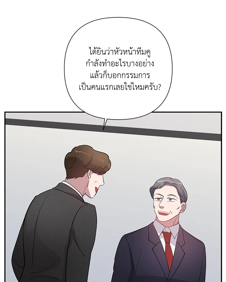 หน้า 77