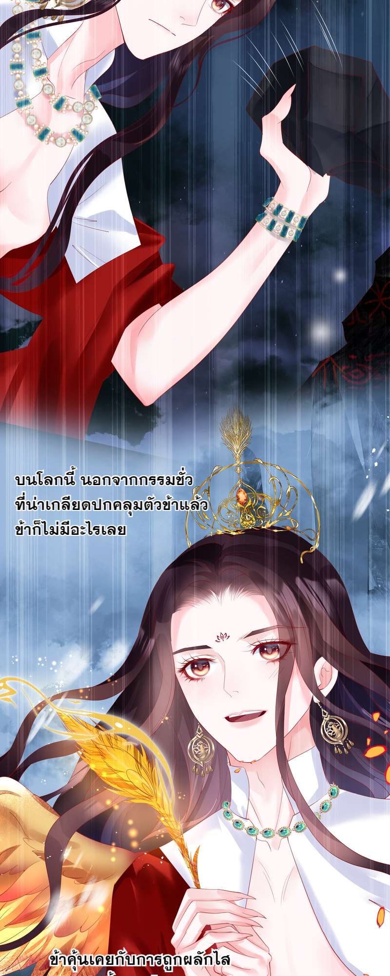 หน้า 39