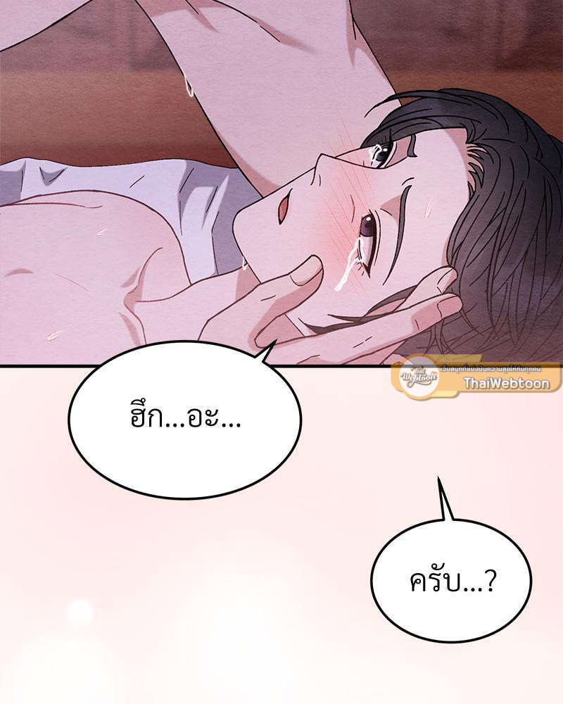 หน้า 128