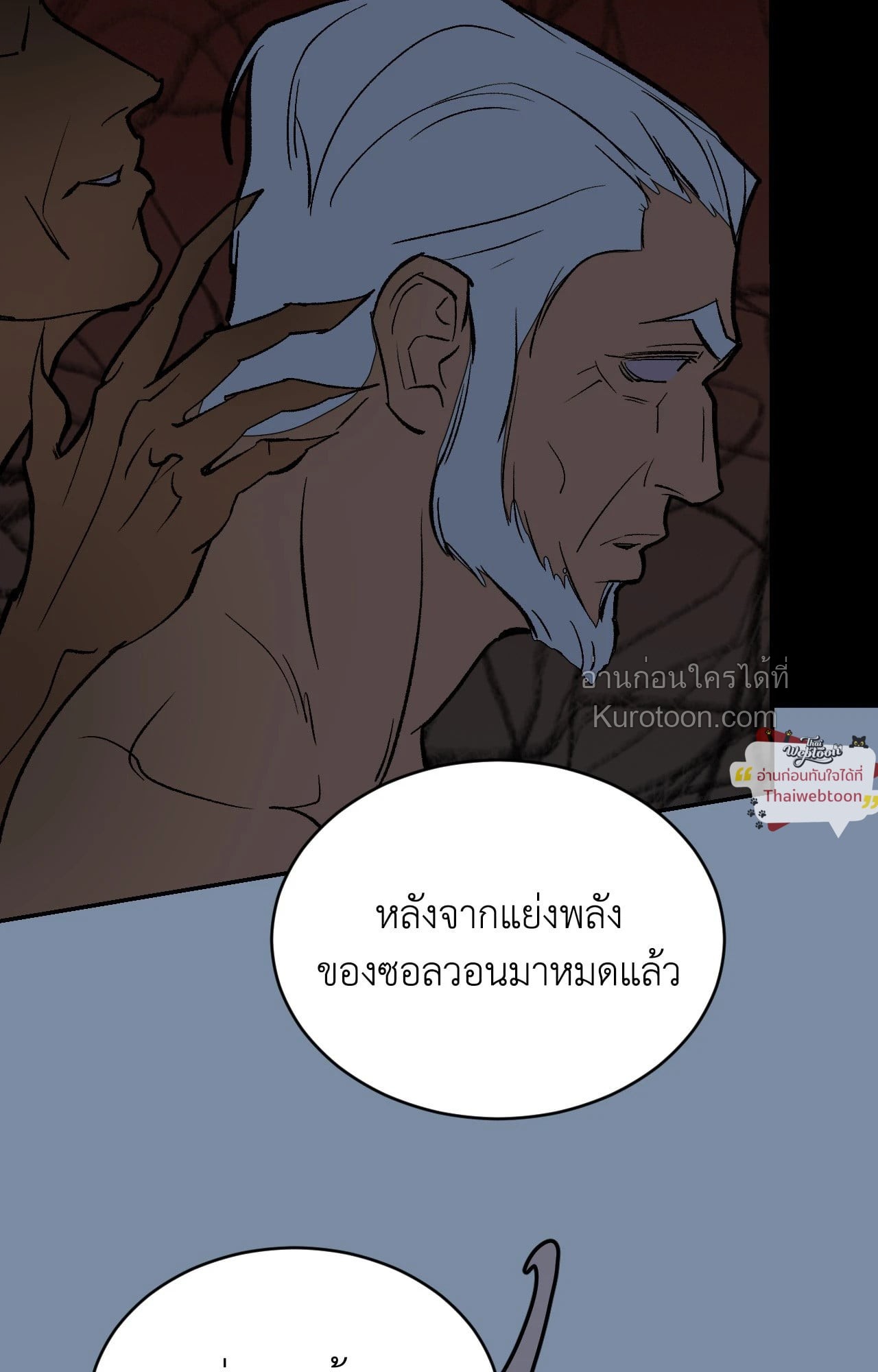 หน้า 65