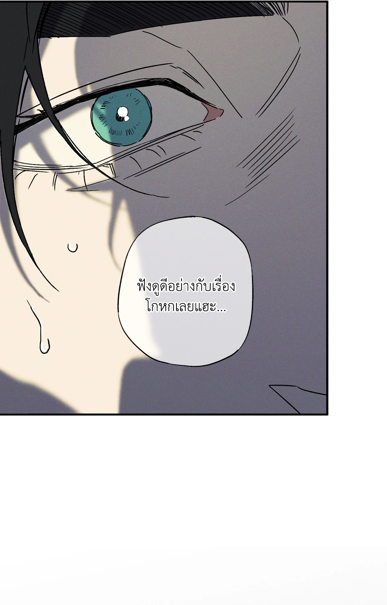 หน้า 85